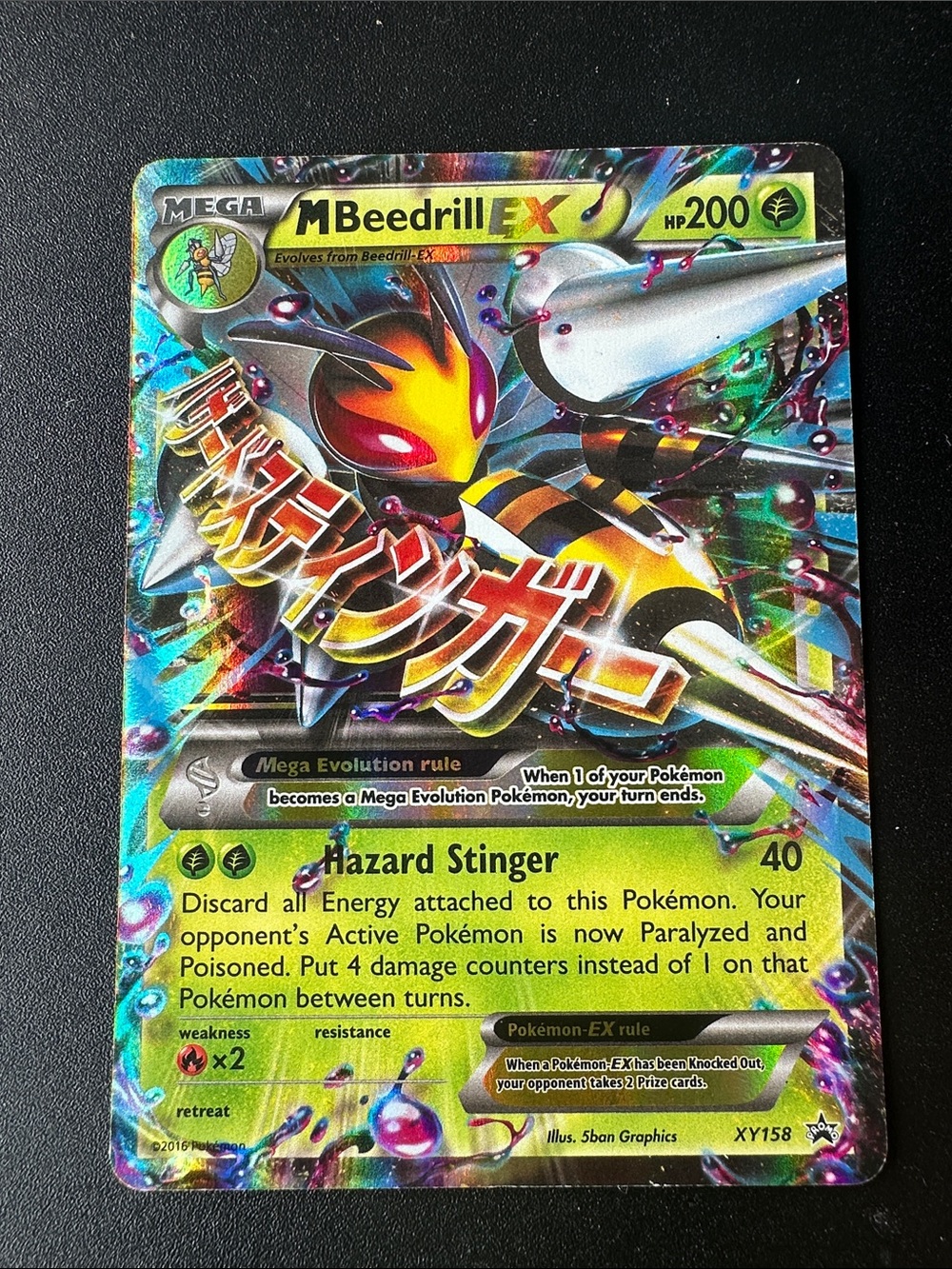 Vintage 2016 Pokemon M Beedrill EX XY158 Holo Rare Black Star Promo Card - NM